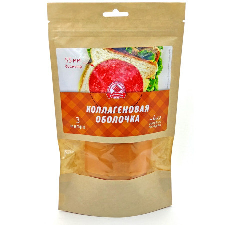 Collagen casing for sausages 55 mm в Самаре