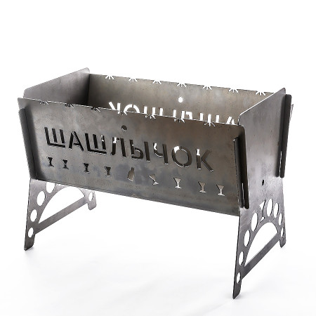 Мангал разборный стальной "Шашлычок" 450*200*250 мм в Самаре